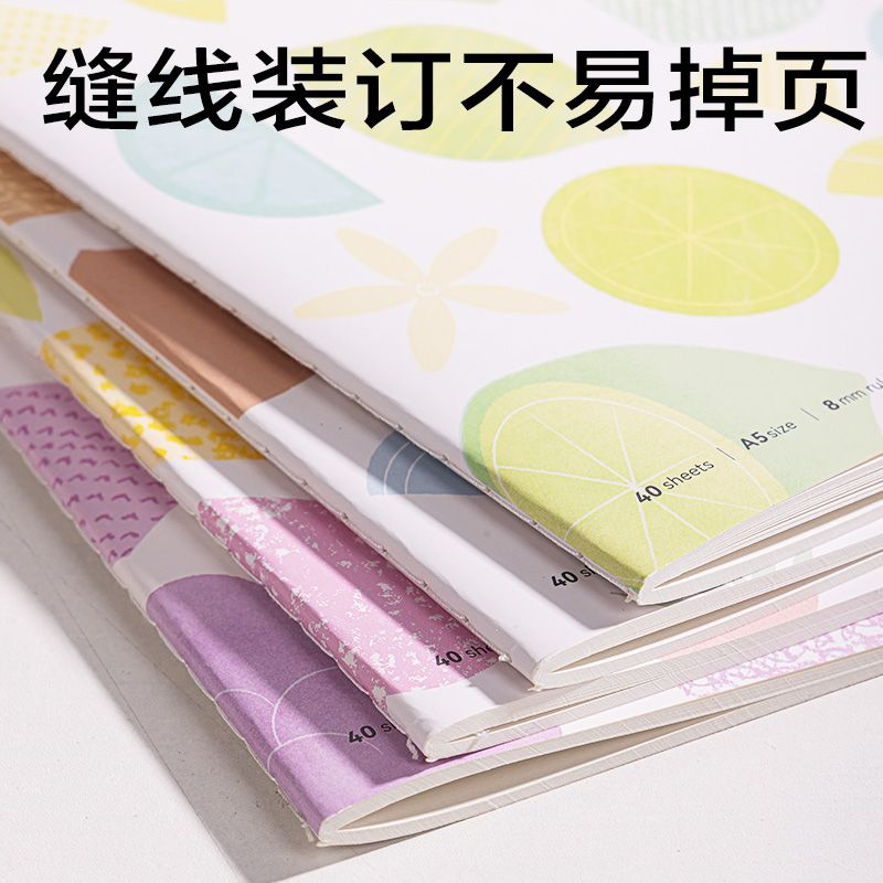 得力FA540-Q香味縫線本(覓旅)(本)