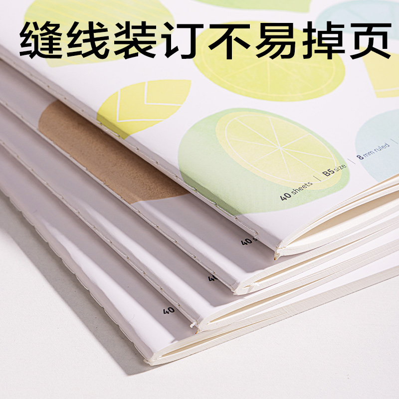 得力FB540-Q香味縫線本(覓旅)(本)