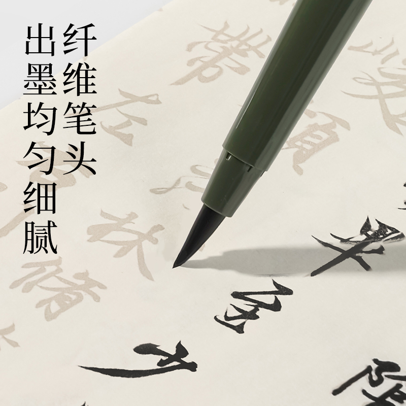 墨青言MY200仿毛筆款新毛筆軟筆小楷(黑)(卡)