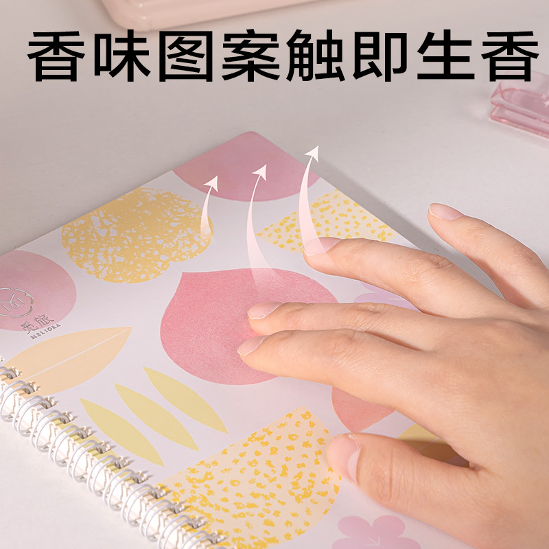 得力LA560-P香味螺旋本(覓旅)(本)