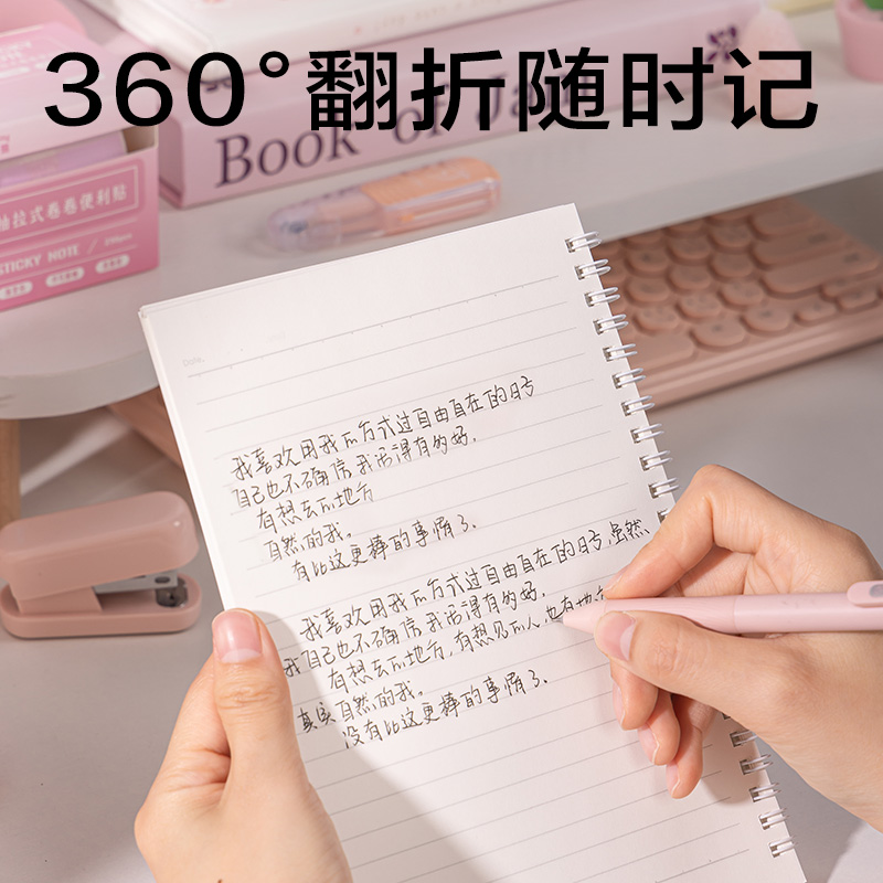 得力LA560-P香味螺旋本(覓旅)(本)
