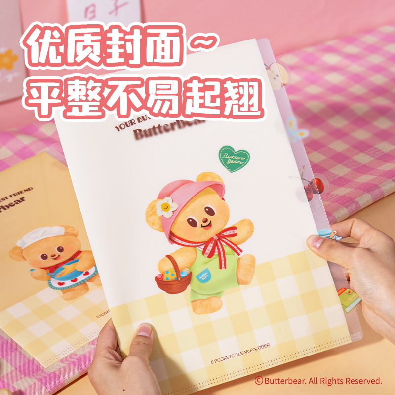 紐賽NS521-B_A4黃油小熊5入文件套(混)(個(gè))