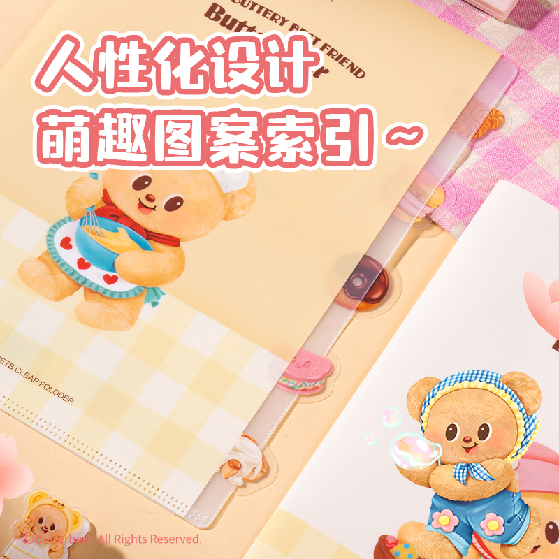 紐賽NS521-B_A4黃油小熊5入文件套(混)(個(gè))