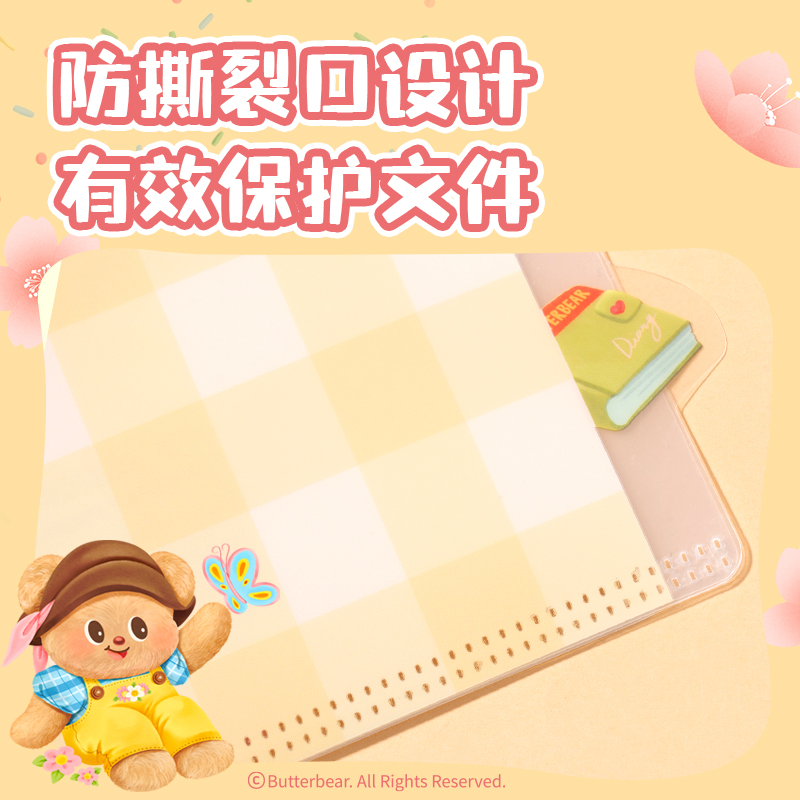 紐賽NS521-B_A4黃油小熊5入文件套(混)(個(gè))