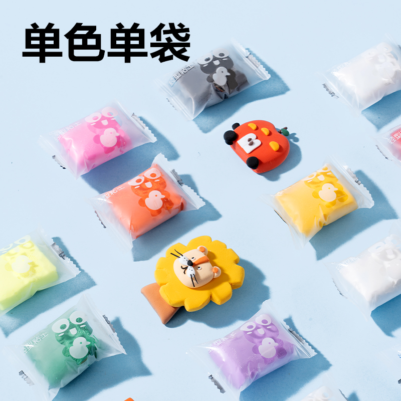 得力YC225-36袋裝粘土(混)(袋)