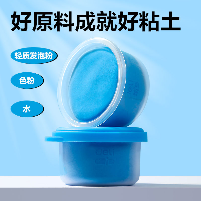 得力YC276-12工具箱粘土(混)(箱)