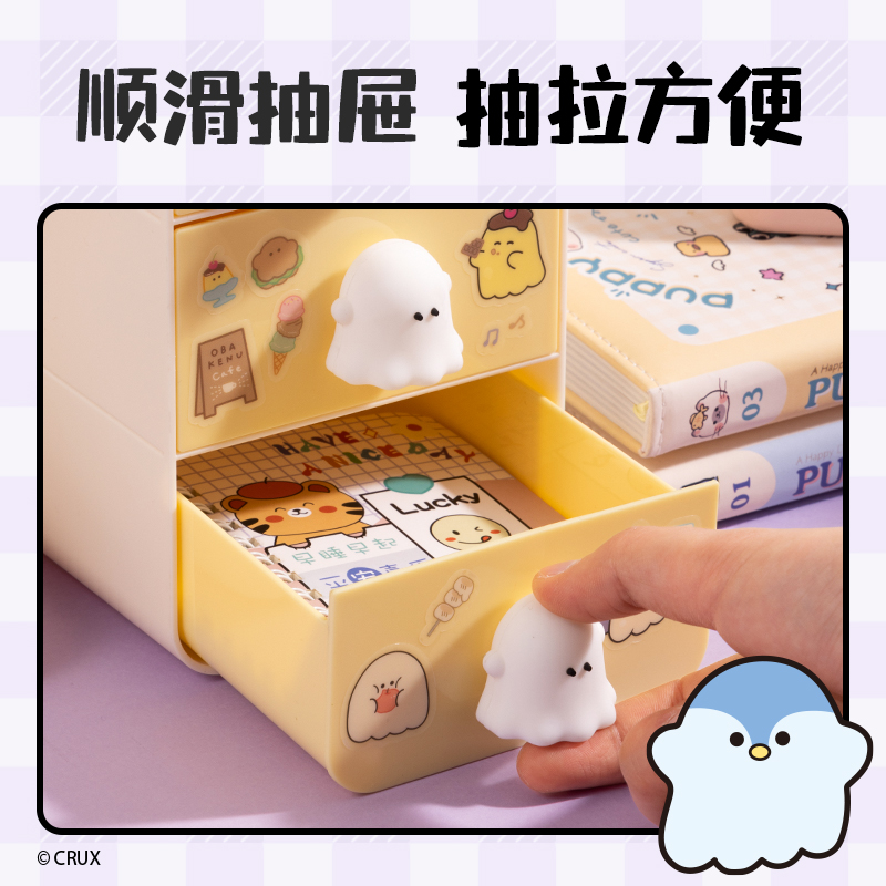 得力YY156幽幽家族三層抽屜收納盒(小號(hào))(白色)(個(gè))
