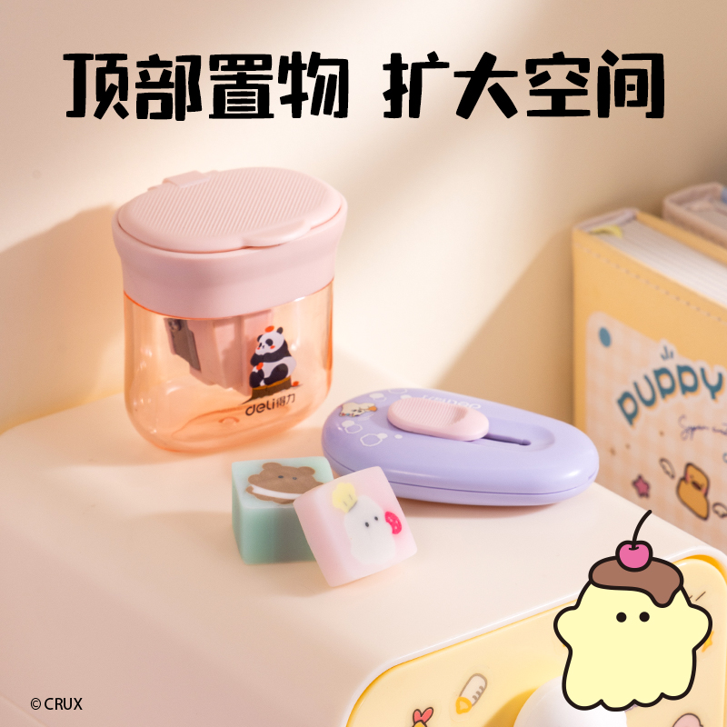 得力YY156幽幽家族三層抽屜收納盒(小號(hào))(白色)(個(gè))