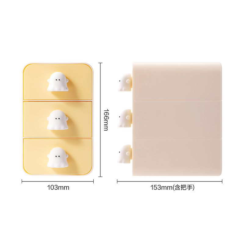 得力YY156幽幽家族三層抽屜收納盒(小號(hào))(白色)(個(gè))
