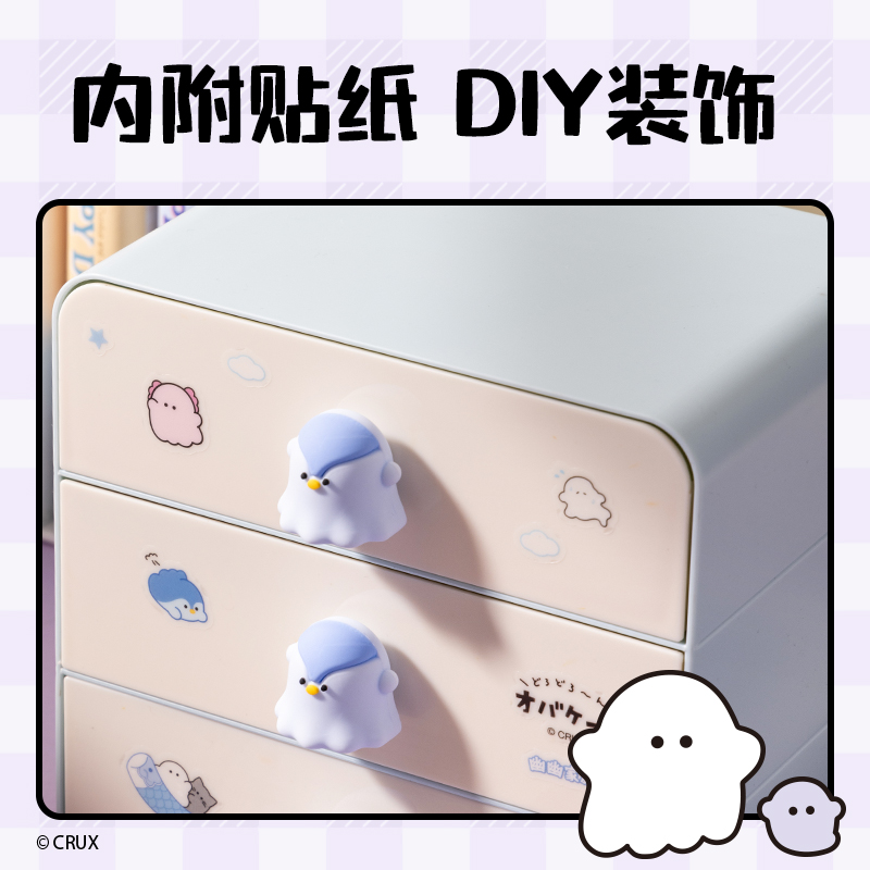 得力YY157幽幽家族三層抽屜收納盒(大號)(藍(lán)色)(個)