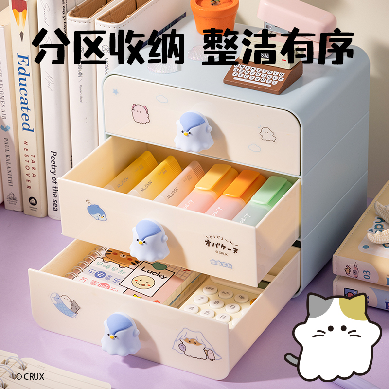 得力YY157幽幽家族三層抽屜收納盒(大號)(藍(lán)色)(個)