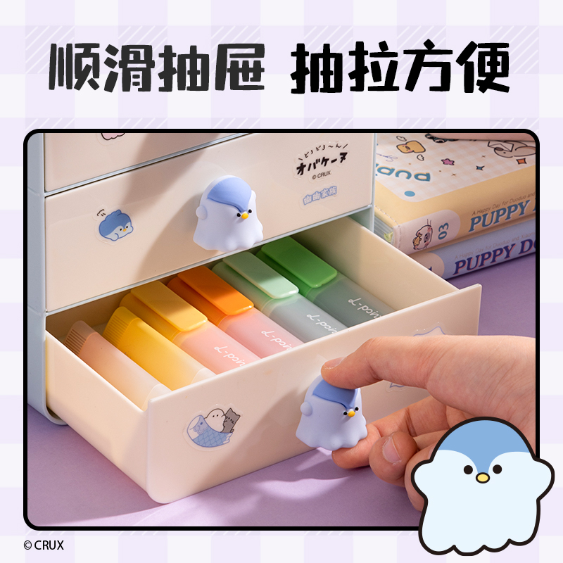 得力YY157幽幽家族三層抽屜收納盒(大號)(藍(lán)色)(個)