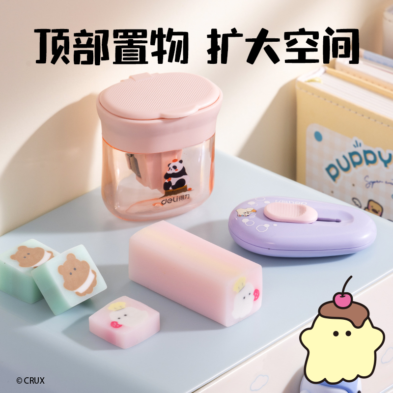 得力YY157幽幽家族三層抽屜收納盒(大號)(藍(lán)色)(個)