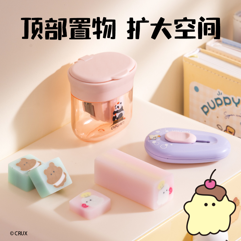得力YY157幽幽家族三層抽屜收納盒(大號)(白色)(個)