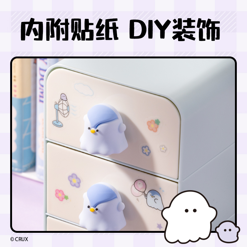 得力YY156幽幽家族三層抽屜收納盒(小號(hào))(藍(lán)色)(個(gè))