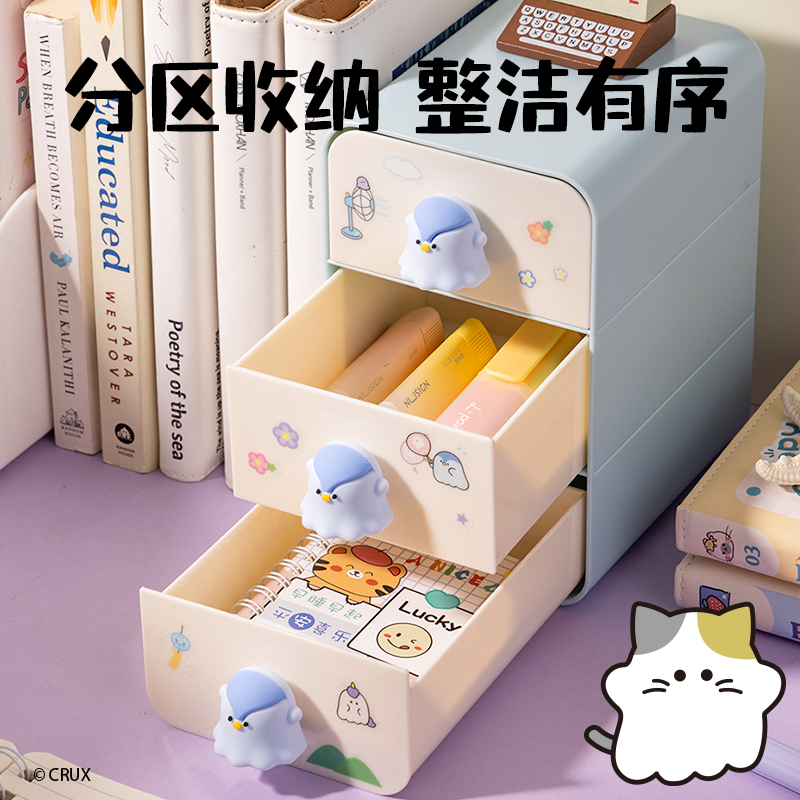 得力YY156幽幽家族三層抽屜收納盒(小號(hào))(藍(lán)色)(個(gè))