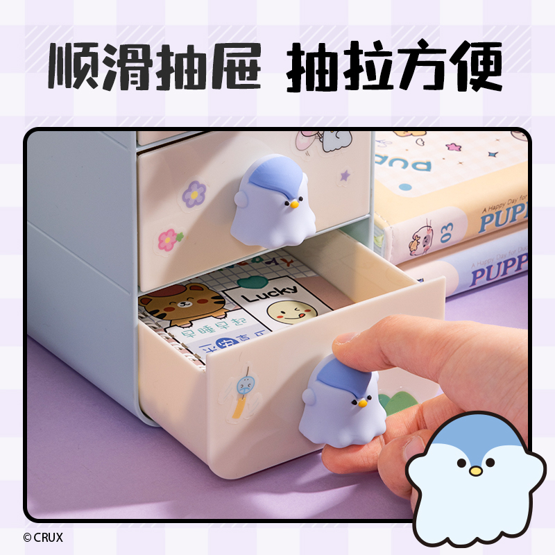 得力YY156幽幽家族三層抽屜收納盒(小號(hào))(藍(lán)色)(個(gè))
