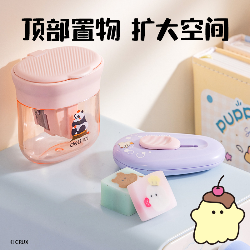 得力YY156幽幽家族三層抽屜收納盒(小號(hào))(藍(lán)色)(個(gè))