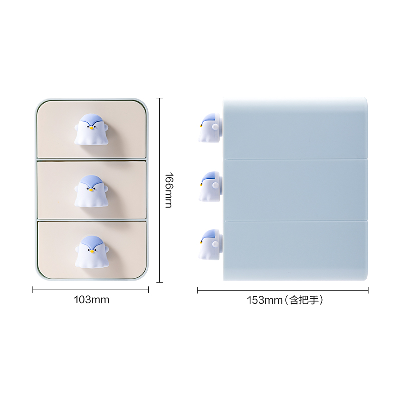 得力YY156幽幽家族三層抽屜收納盒(小號(hào))(藍(lán)色)(個(gè))