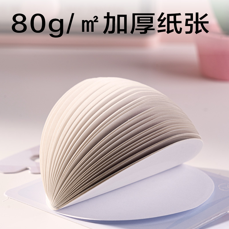得力BT428覓旅香味記事貼-30張76*76 (混)(袋)