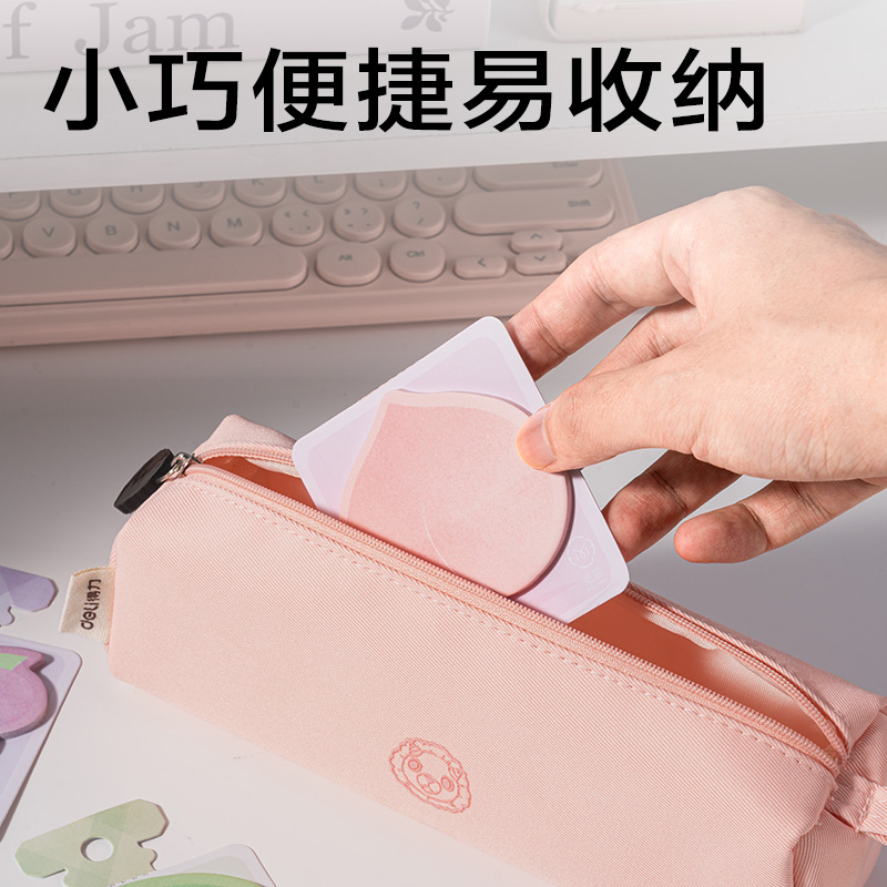 得力BT428覓旅香味記事貼-30張76*76 (混)(袋)