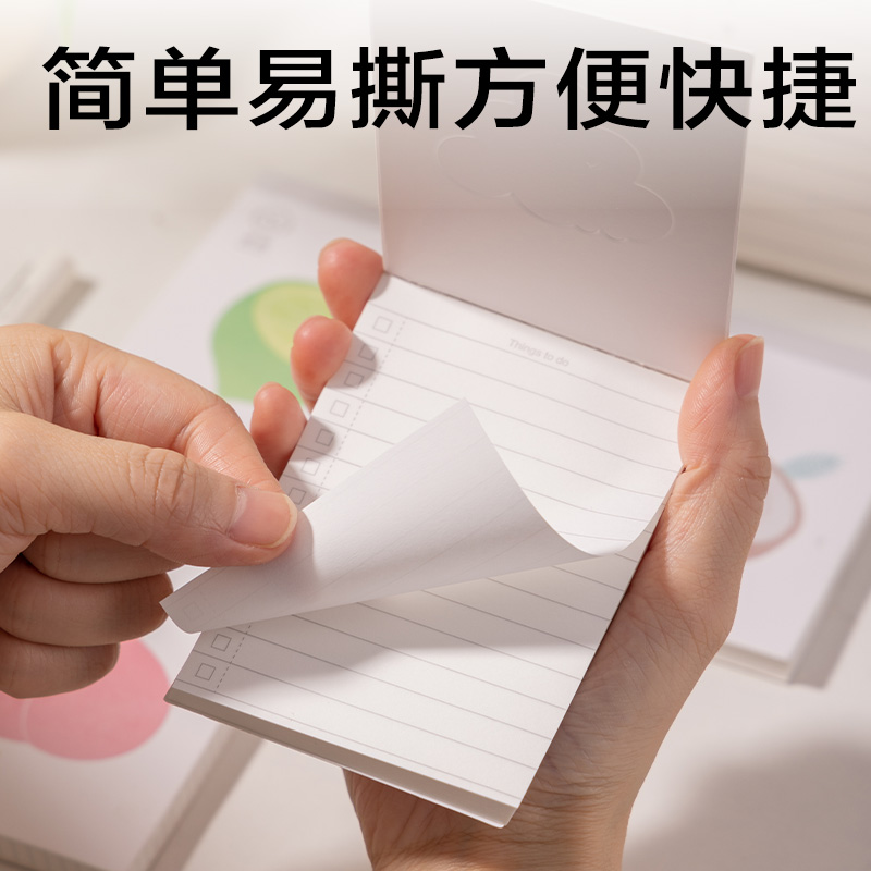 得力BQ121香味便簽本(覓旅)(本）