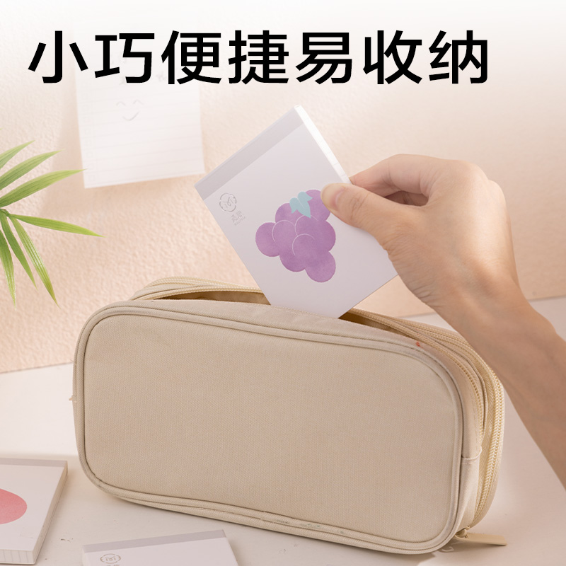 得力BQ121香味便簽本(覓旅)(本）