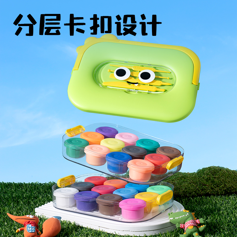 得力YC999-24小怪獸層疊工具箱粘土24色(混)(箱)