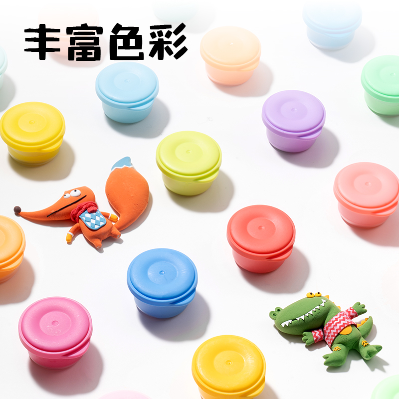 得力YC999-24小怪獸層疊工具箱粘土24色(混)(箱)