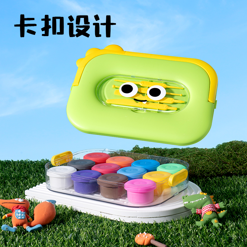 得力YC999-12小怪獸層疊工具箱粘土12色(混)(箱)