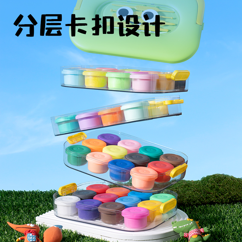 得力YC999-48小怪獸層疊工具箱粘土48色(混)(箱)