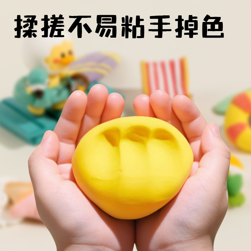 得力YC999-48小怪獸層疊工具箱粘土48色(混)(箱)