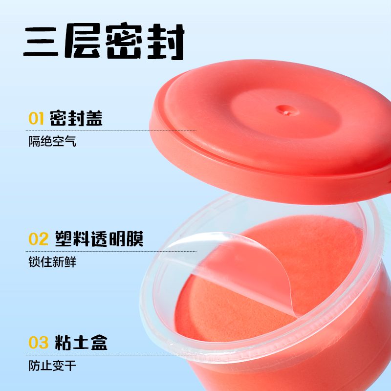得力YC999-48小怪獸層疊工具箱粘土48色(混)(箱)