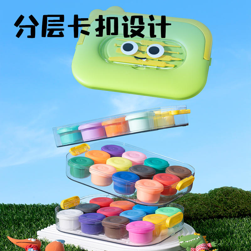 得力YC999-36小怪獸層疊工具箱粘土36色(混)(箱)