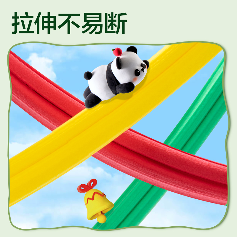 得力XM888-24熊貓層疊工具箱粘土24色(混)(箱)