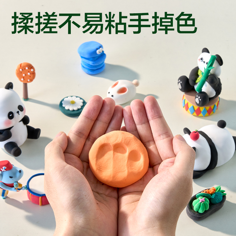 得力XM888-24熊貓層疊工具箱粘土24色(混)(箱)