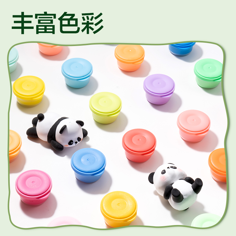 得力XM888-24熊貓層疊工具箱粘土24色(混)(箱)