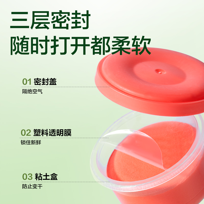 得力XM888-12熊貓層疊工具箱粘土12色(混)(箱)