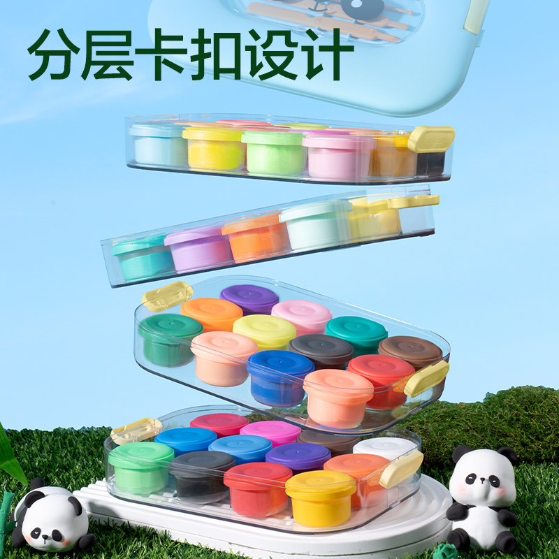得力XM888-48熊貓層疊工具箱粘土48色(混)(箱)