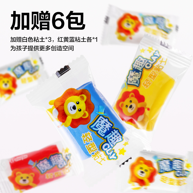 得力YC213-36桶裝粘土(混)(桶)
