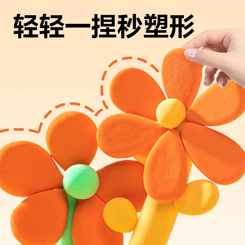 得力YC213-24桶裝粘土(混)(桶)