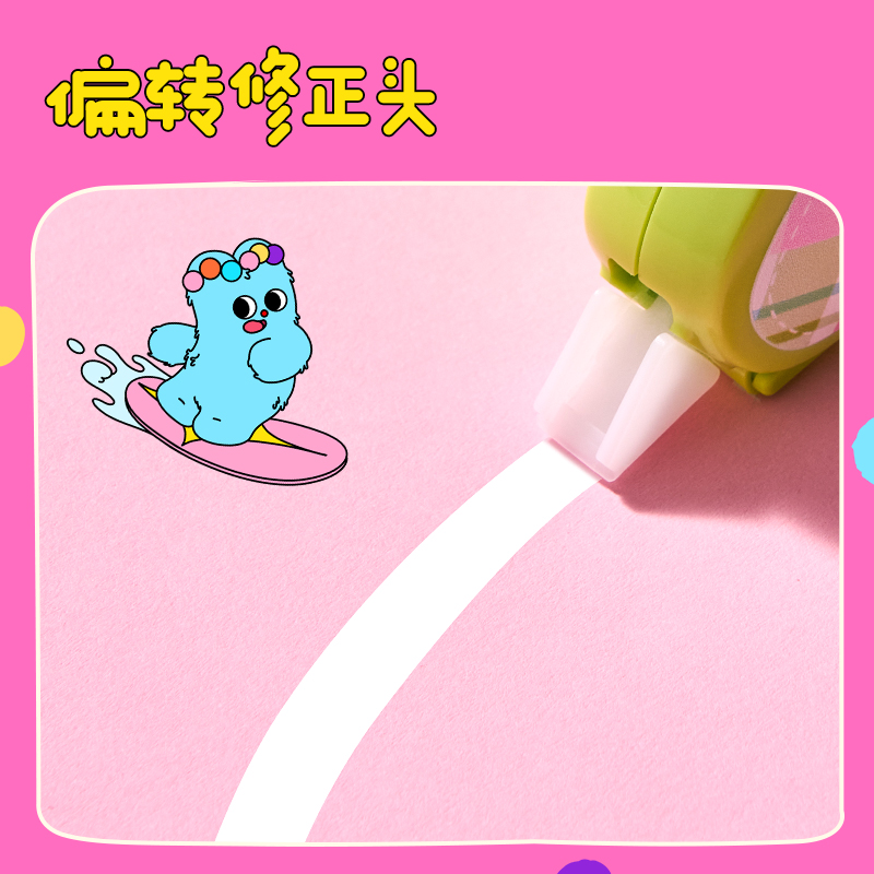 得力V017A奶噗噗基礎(chǔ)款修正帶5mm*30m修正帶(混色)(個(gè))