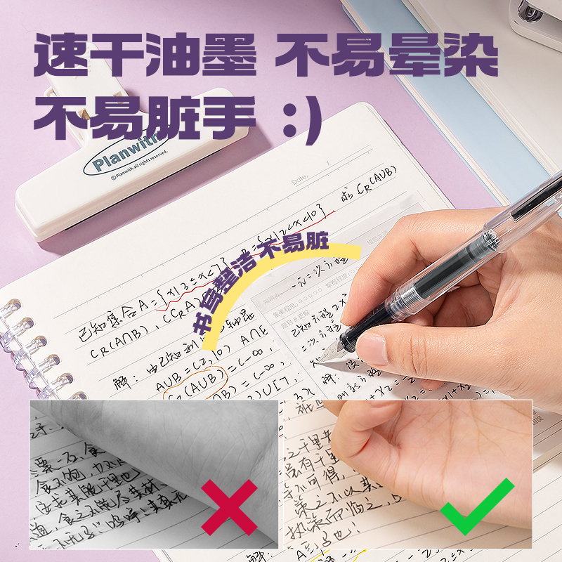 得力SF545速干學生鋼筆EF明尖(黑)(1筆+1吸墨器+1墨囊/盒)