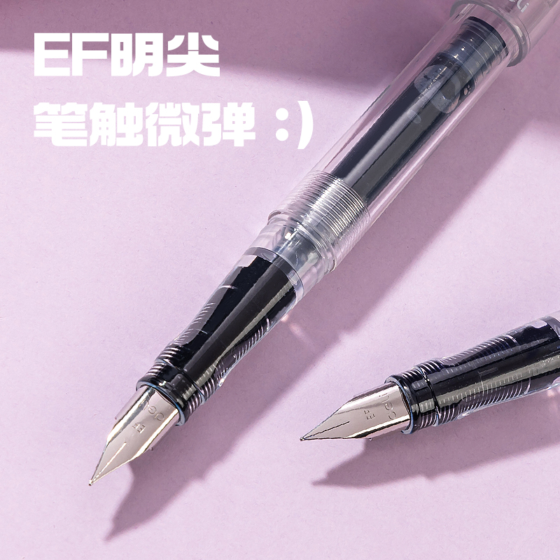 得力SF545速干學生鋼筆EF明尖(黑)(1筆+1吸墨器+1墨囊/盒)