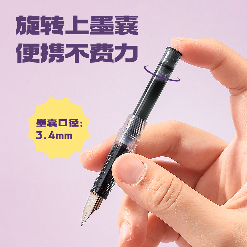得力SF545速干學生鋼筆EF明尖(黑)(1筆+1吸墨器+1墨囊/盒)