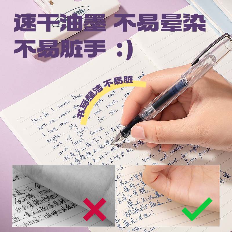 得力SF545速干學(xué)生鋼筆EF明尖(墨藍(lán))(1筆+1吸墨器+1墨囊/盒)