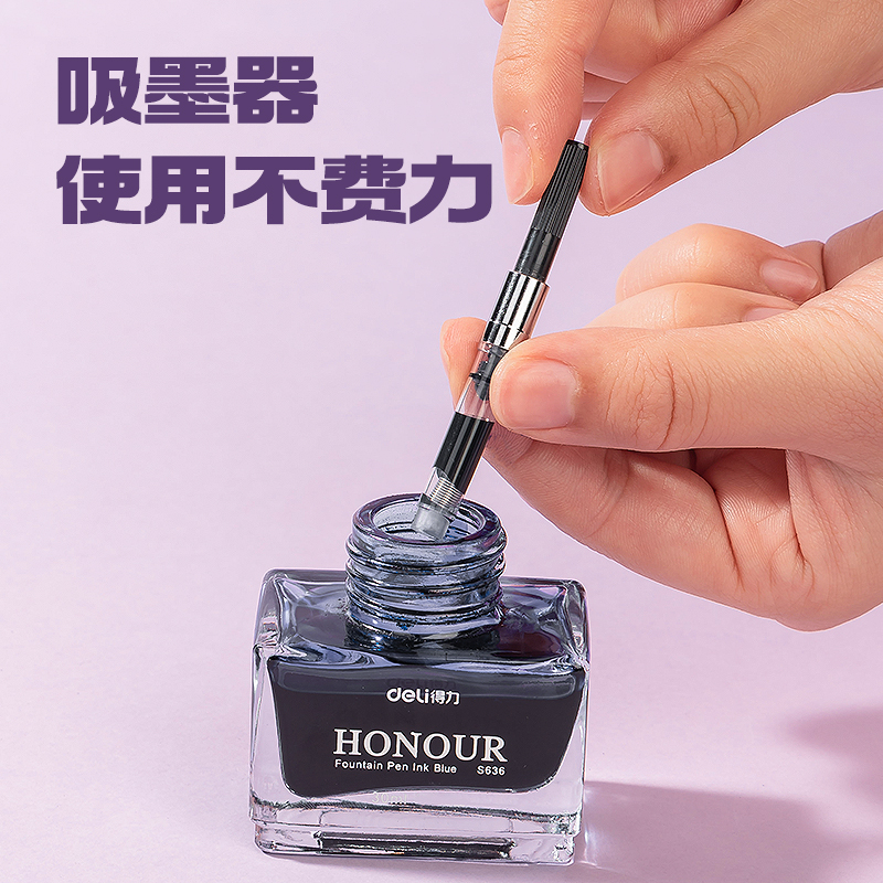 得力SF545速干學(xué)生鋼筆EF明尖(墨藍(lán))(1筆+1吸墨器+1墨囊/盒)