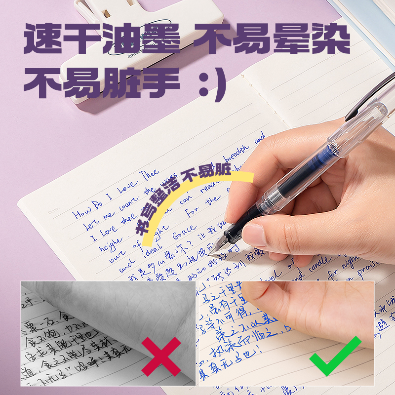 得力SF545速干學(xué)生鋼筆EF明尖(晶藍(lán))(1筆+1吸墨器+1墨囊/盒)