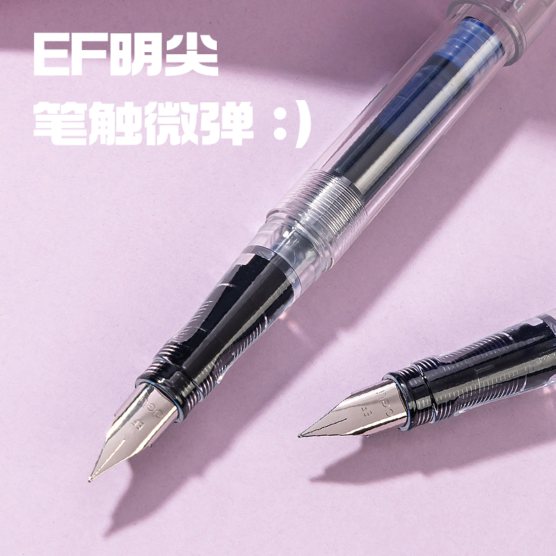 得力SF545速干學(xué)生鋼筆EF明尖(晶藍(lán))(1筆+1吸墨器+1墨囊/盒)