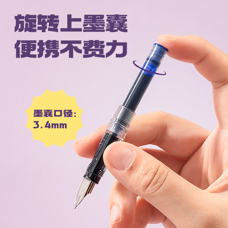 得力SF545速干學(xué)生鋼筆EF明尖(晶藍(lán))(1筆+1吸墨器+1墨囊/盒)